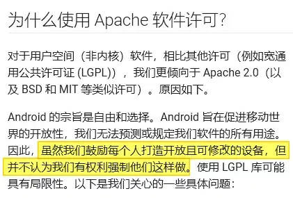 华为|华为往开源的鸿蒙里投毒？我发现大家可能想错了