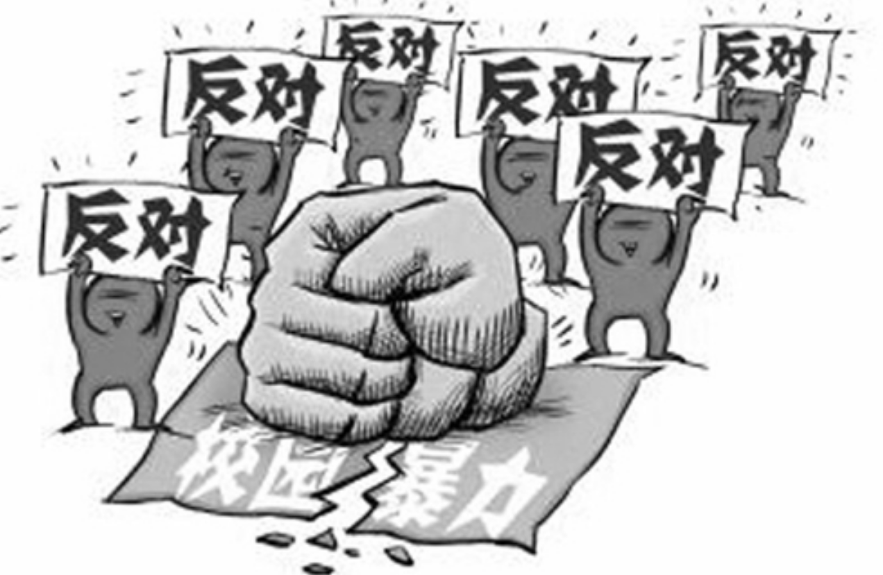 什么是网络暴力及危害 fd69bd22b69c477f82f47300c6b8eb68.png