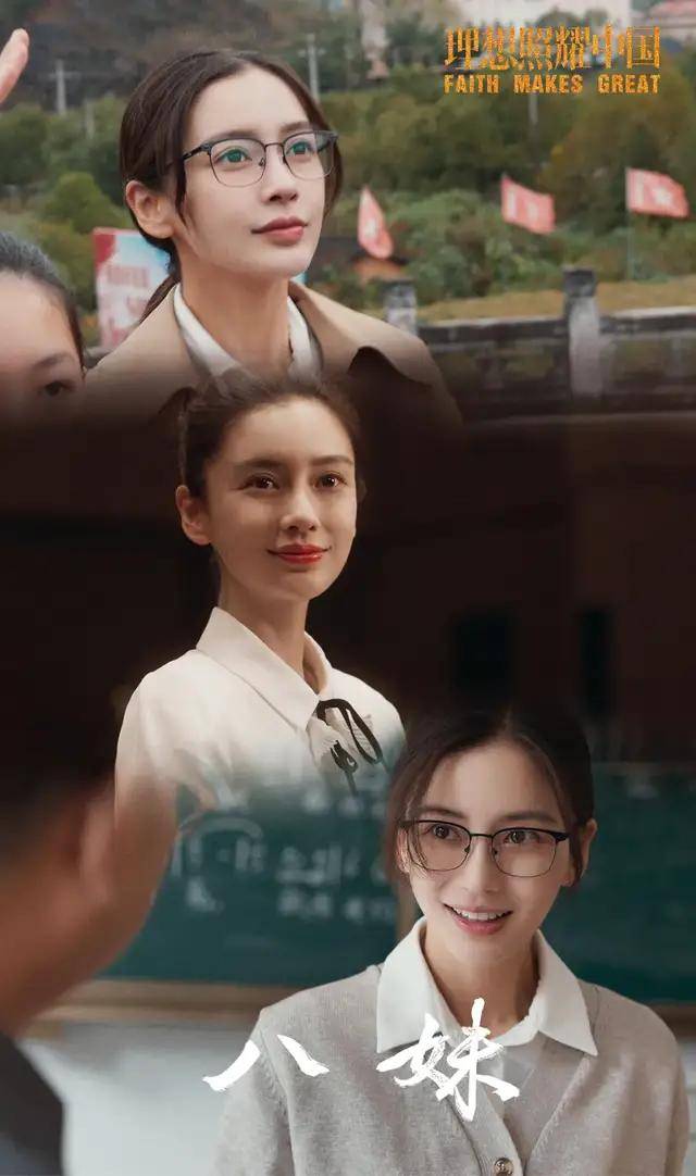 原创女人当自强陈自瑶拿下配音冠军佟丽娅事业开花杨颖稳坐一线