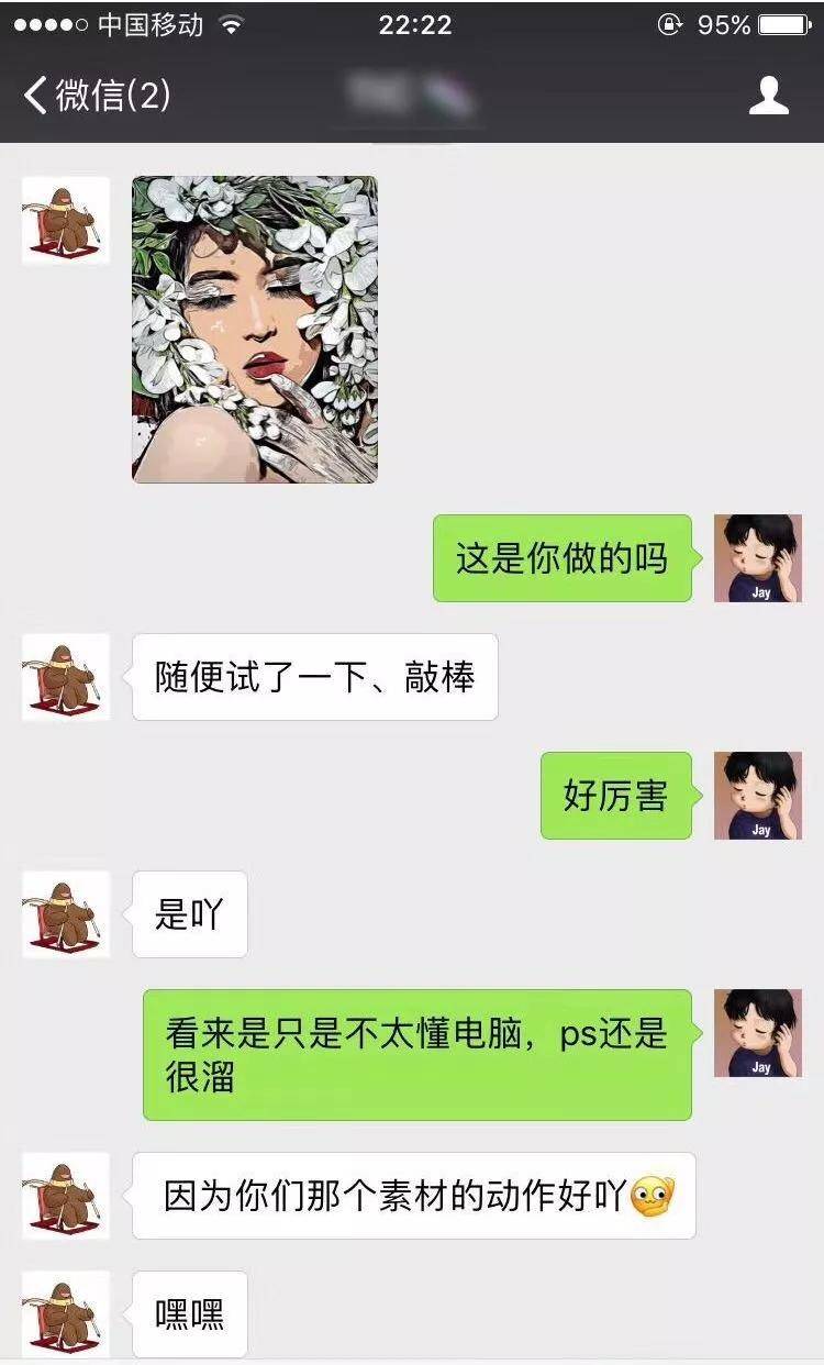 又一个赚钱门道 一分钟照片转卡通头像 朋友们都排队让我帮着做 挺香