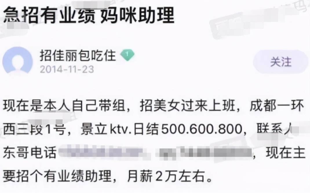 好巧不巧就都搁景立ktv旁边干坏事啊,风水好啊