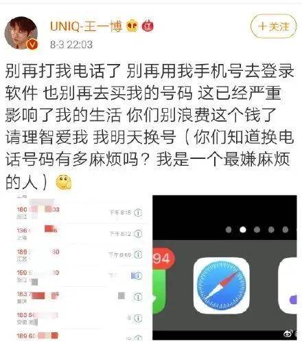 私生是什么怎么区分 0e0110dba05342eaa886f6fa7ce60e41.jpeg