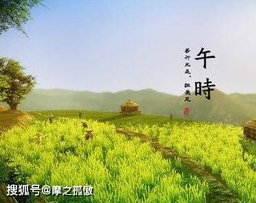 原創窮苦命勞碌命富貴命皇帝命出生時辰看你一生命數運勢你是哪一種