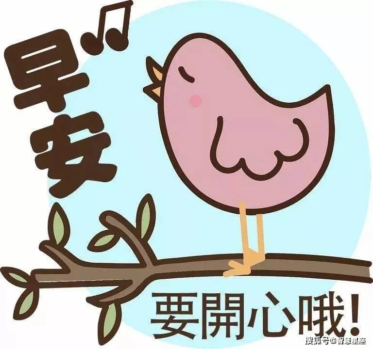 日微信朋友群發早上好祝福短信六月份最新的早安問好圖片帶字帶祝福語