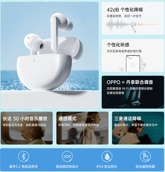 Enco|降噪也可个性化！OPPO Enco Free2持续热销中，极夜黑版即将登场