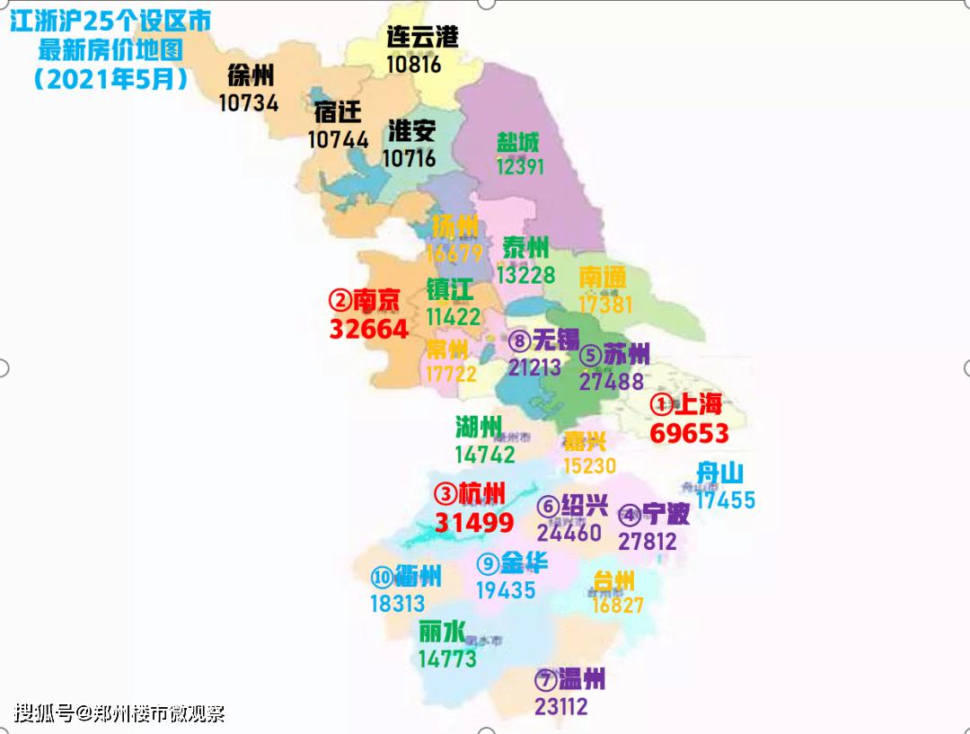 云梦县城关镇2021年gdp多_2020年10月10日 11日云梦城关地区计划检修停电通知(2)