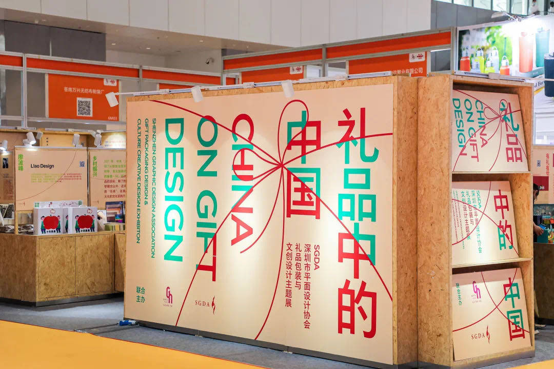 [广西古氏展览]24万㎡的深圳礼品展即将于深圳国际会展中心绚丽开启