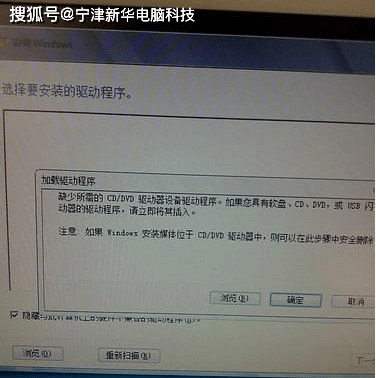 win|raid硬盘模式怎么装win7