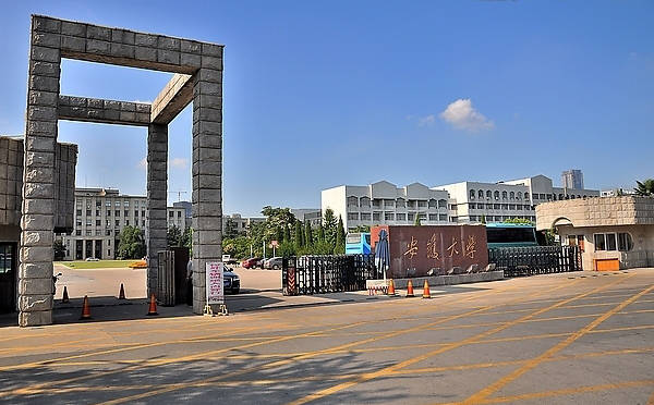 安徽大学扩招,对于今年的考生来说,是个喜讯,对安徽考生来说,更是喜讯