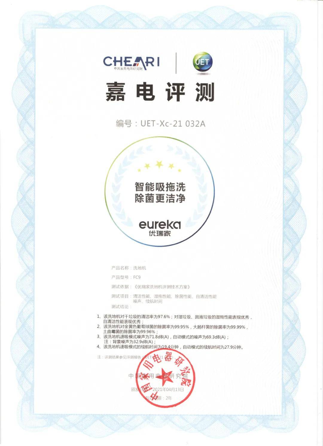 地面|这款洗地机卖爆了！三组家庭魔鬼级实测，省下80%打扫时间！