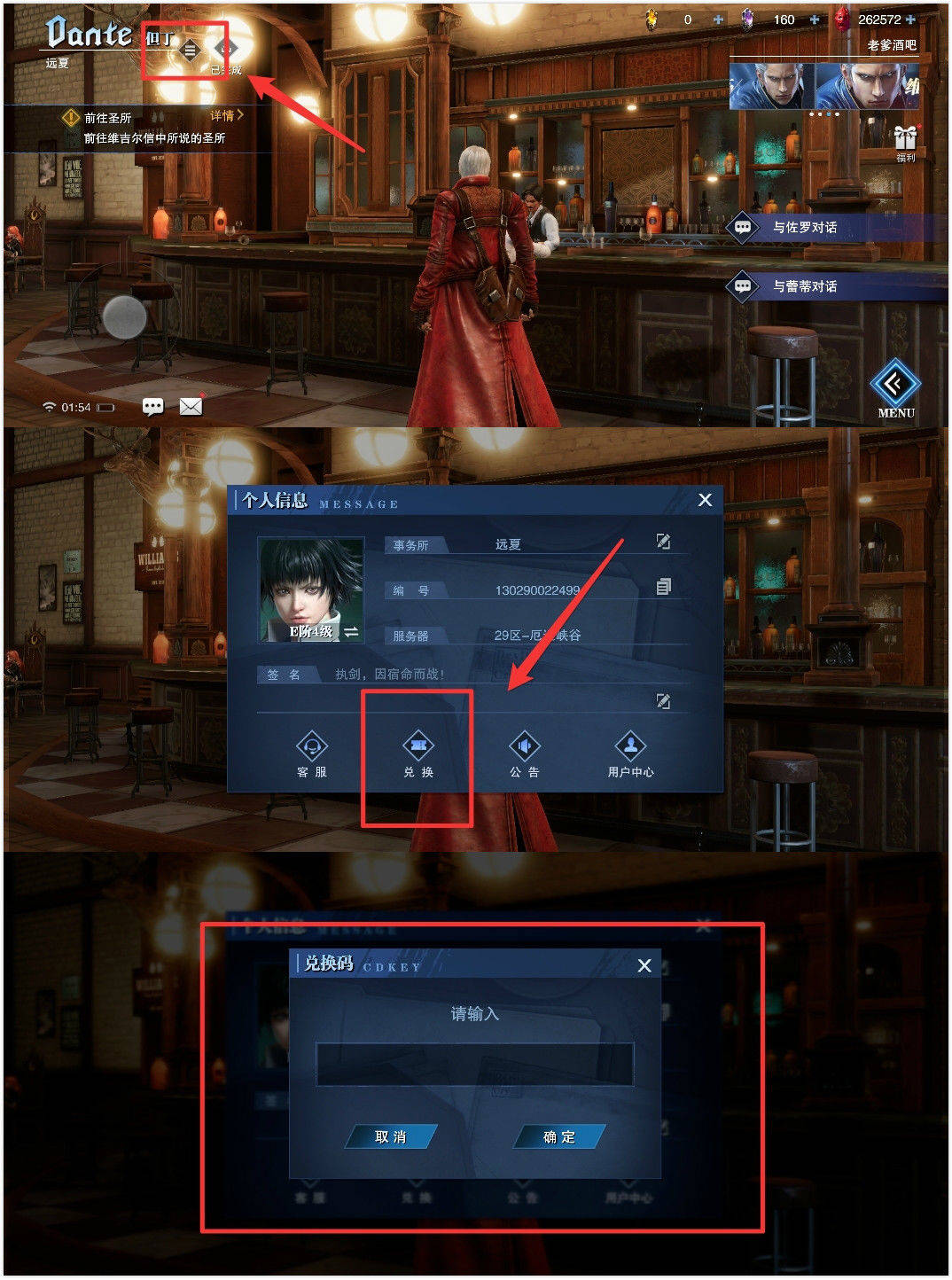 自由之战礼包码 954d995c2bbb4b35940e235ad1e35eeb.jpeg