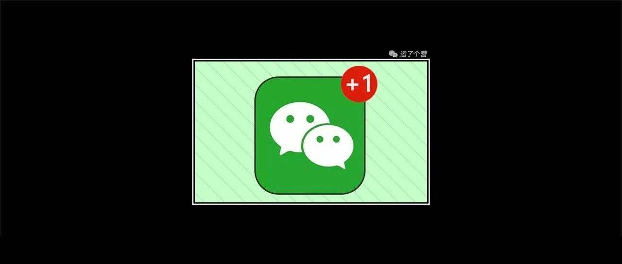 微信内测"多开"功能,多设备登录要来了_界面