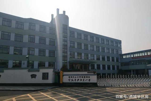 2021年最新宁波尹江岸小学学区房有哪些?