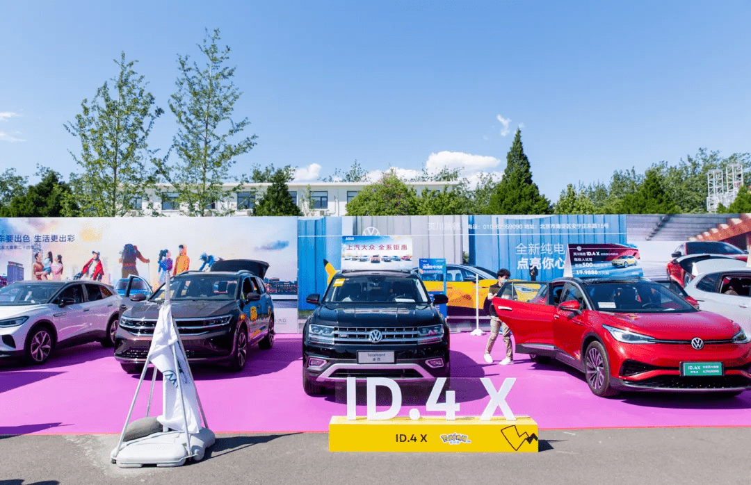 博瑞汽车大集第二十四季暨平安产险北京分公司第六届车主购车节圆满