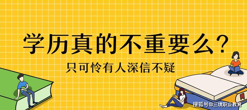 三本招聘_一个三本学生的银行招聘求职经验