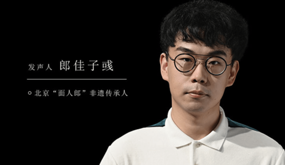 95后北大非遗传承人捏面人致敬母校,传承指尖技艺,弘扬文化