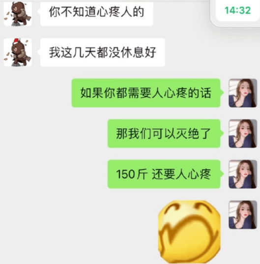 怎么回复男人说想我了没 136b729d9aaf4dca9d6076313b0dbc5e.png