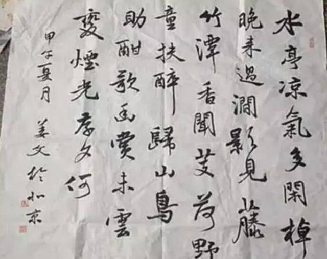 原创姜文书法欣赏,一幅作品值10万!网友:写出了"将军脾气",不贵