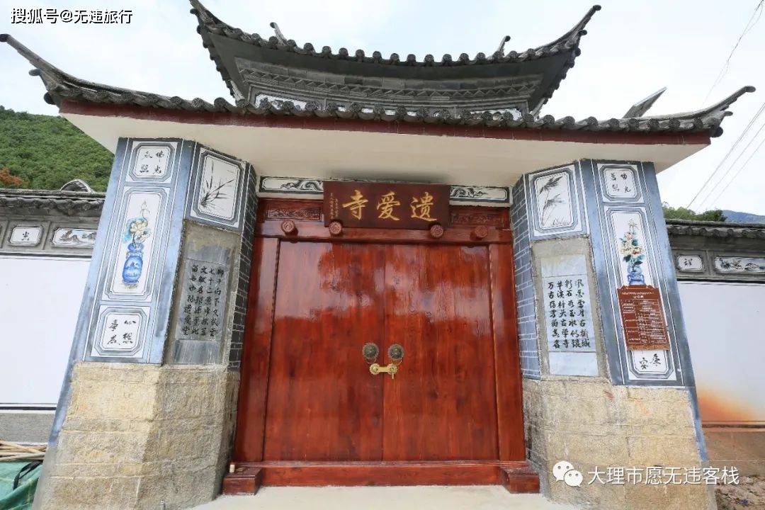 大榕树的边上就是著名的遗爱寺和上阳溪村的本主庙,无论从哪个角度远