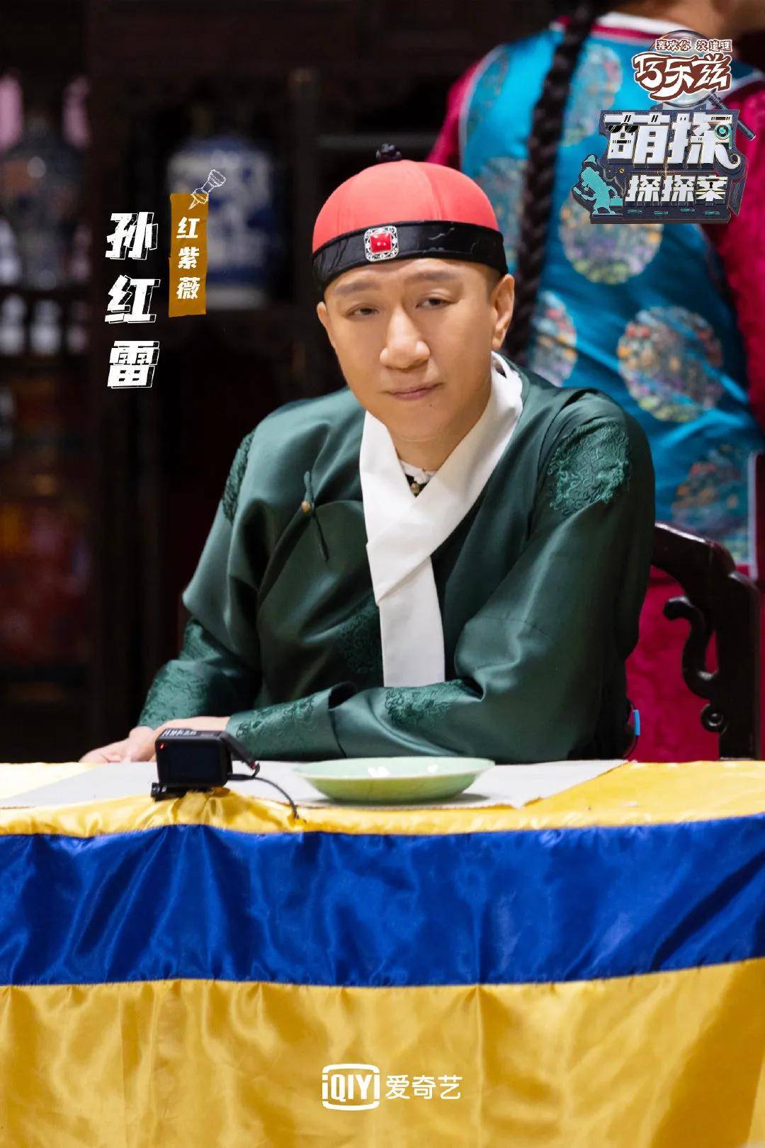 原创作为新晋国民热综,《萌探探探案》的快乐感染力究竟有多强?