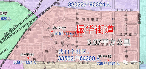 板芙社区人口_人口普查(2)