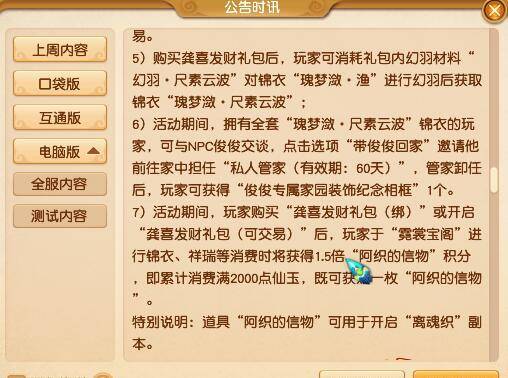成语千什么唤_成语故事手抄报(2)