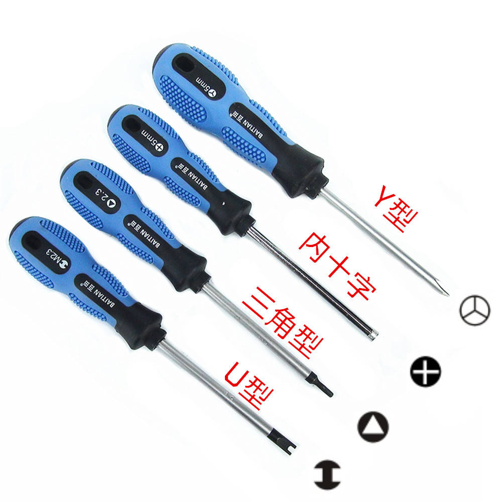 原创现在子弹头,公牛插座放弃通用螺丝,改用奇形怪状的,这是为何?