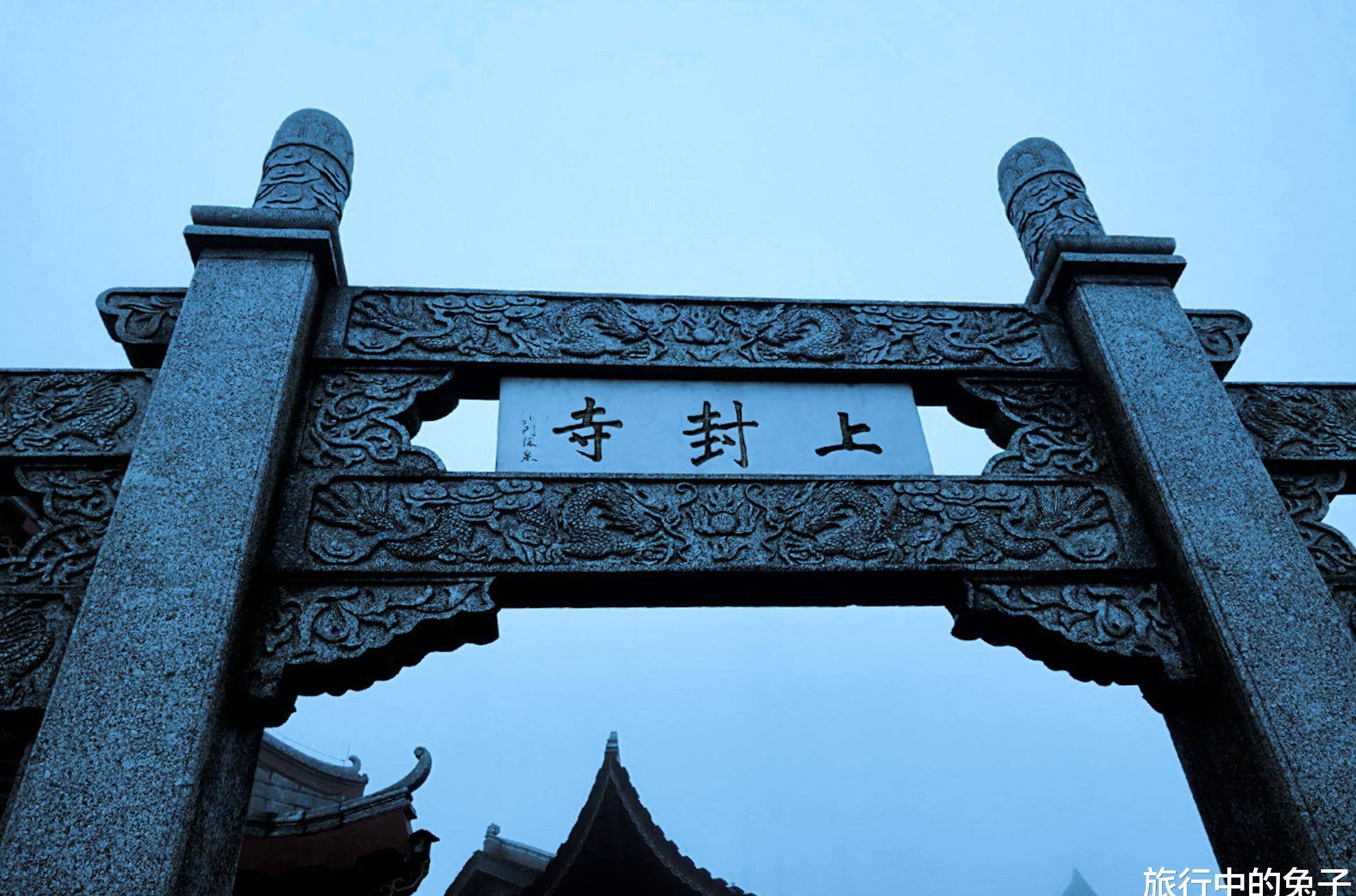 南岳一古刹,建于海拔1300米上,是道教与佛教相结合的寺庙_封寺