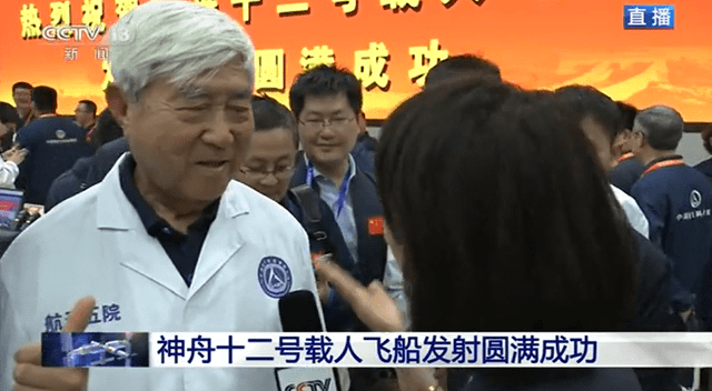 飞船发射直播回放视频 1950e27c748f42b5b7a17657c8fb3417.png