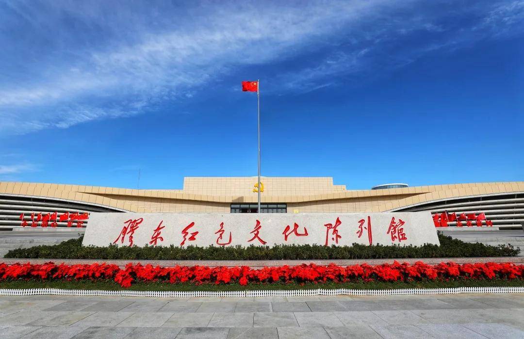 东营区红色刘营记忆馆 渤海垦区革命纪念馆 广饶县红色刘集教育基地