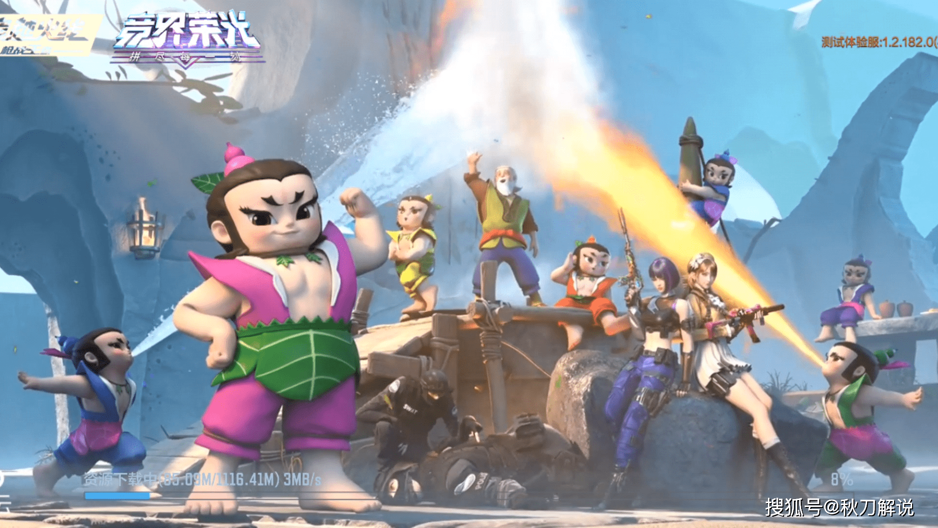 cf手游新版本登录界面抢先看葫芦娃大战斯沃特