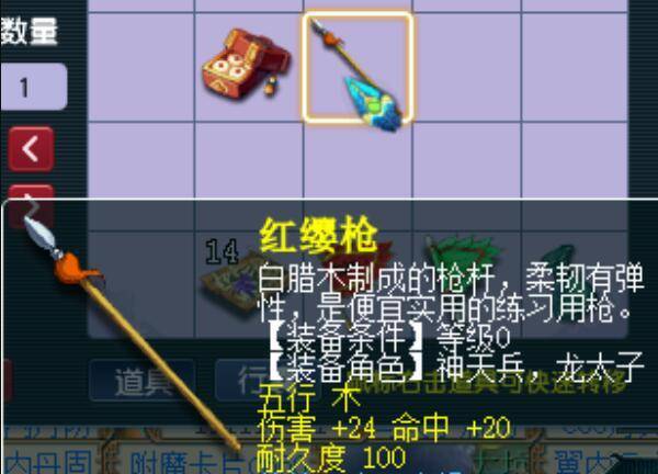 多少级可以刷蛋刀 64de1edc74674c1db4b17cb10e180d72.jpeg