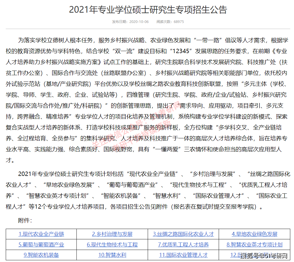 6dfa0a737b344f94b379aff1c8d6b6f4.png
