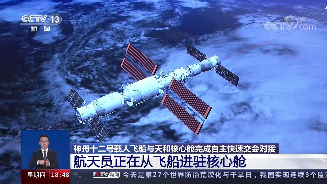 原創神舟12號航天員乘組進入天宮空間站太空跑步機睡眠區應有盡有