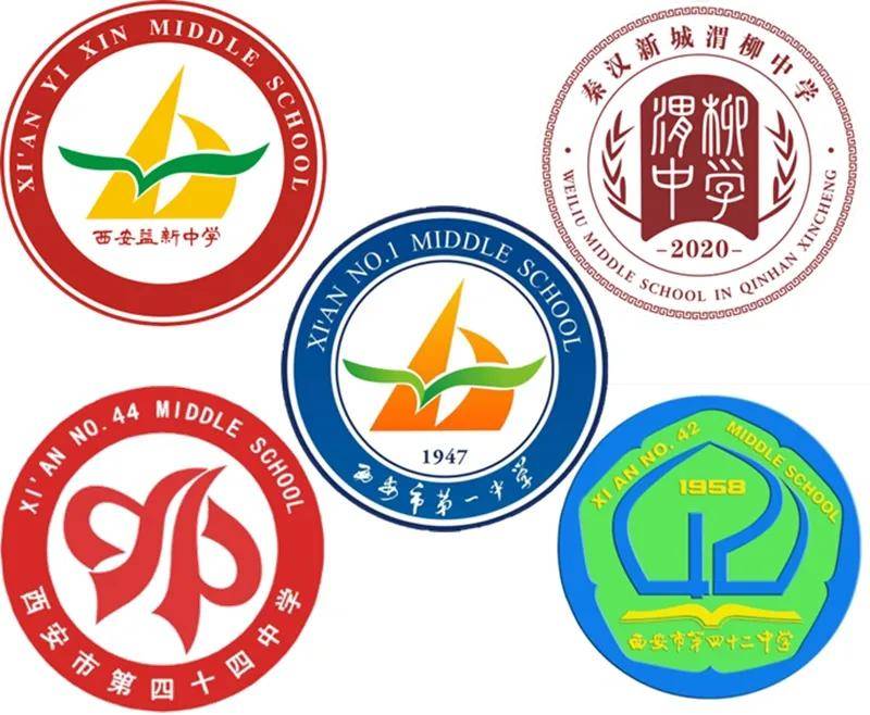 西安市第一中学创办于1947年,是西安市教育局直属的陕西省普通高中