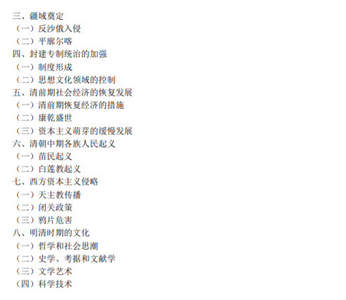 少数民族人数排名_少数民族服饰