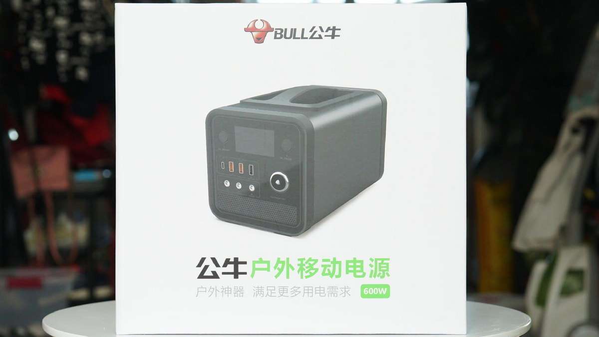 公牛600W户外移动电源GNV-PBM605拆解，内置南芯SC8815升降压控制器_机身