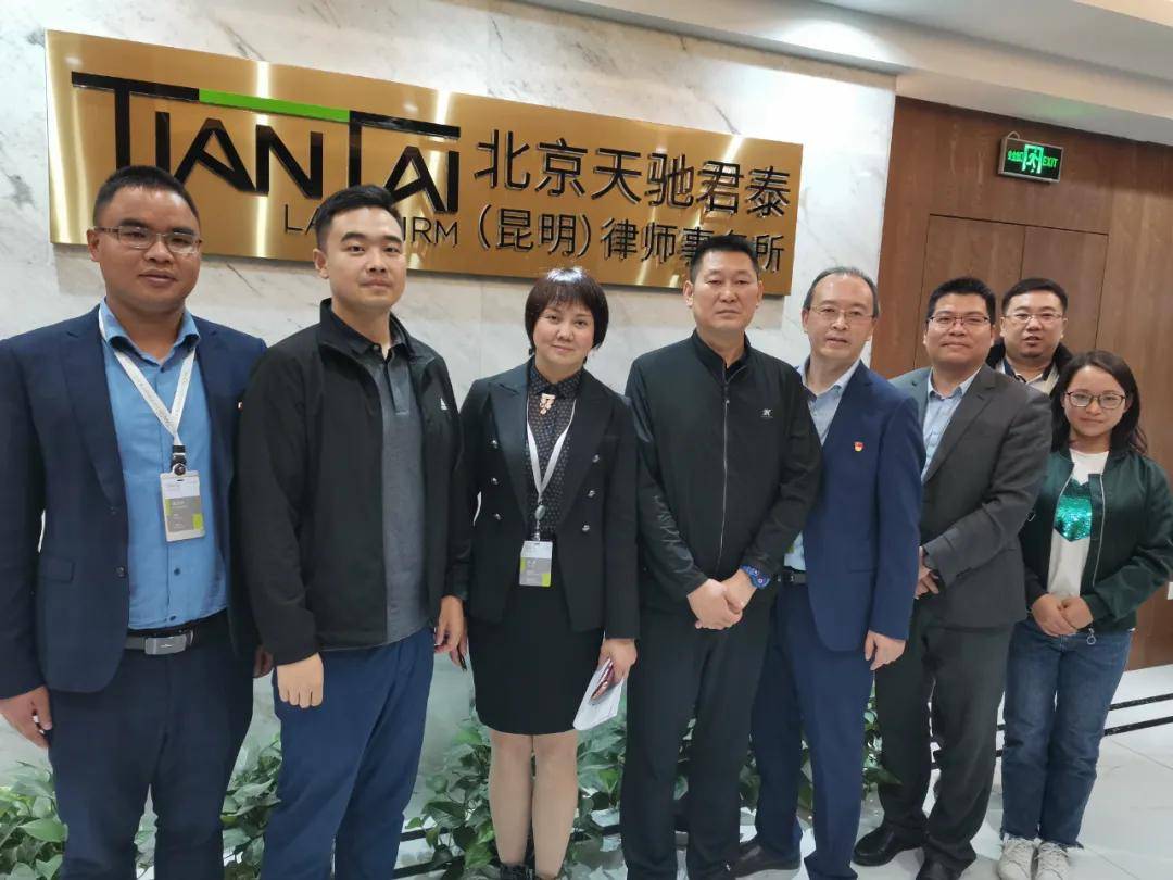 省政府法律顾问处一行到北京天驰君泰昆明律师事务所调研工作