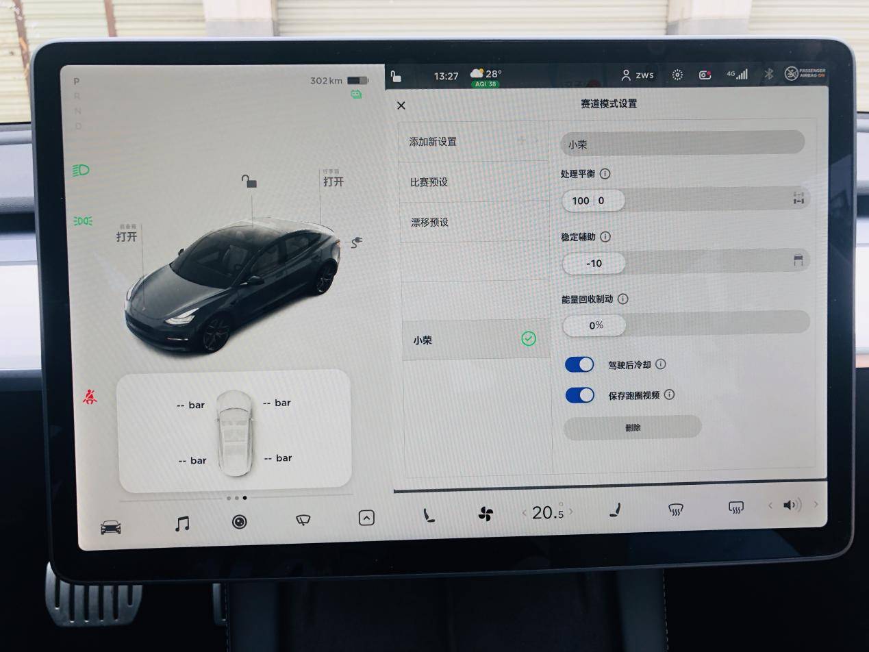 如果我说特斯拉好你不会骂我吧