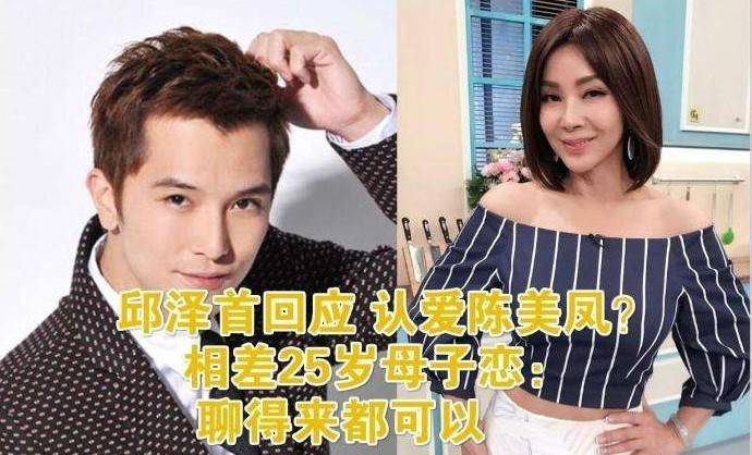 他是唐嫣同居3年的前男友分手后恋上62岁老太老太表示委屈了