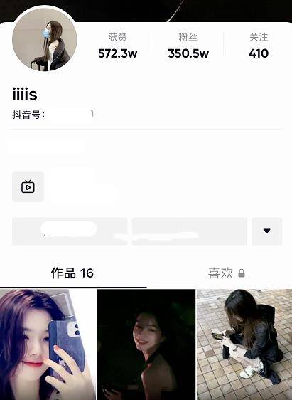 直播有多辛苦 3ecaf4c6decb49808b331765fa4b1751.jpeg