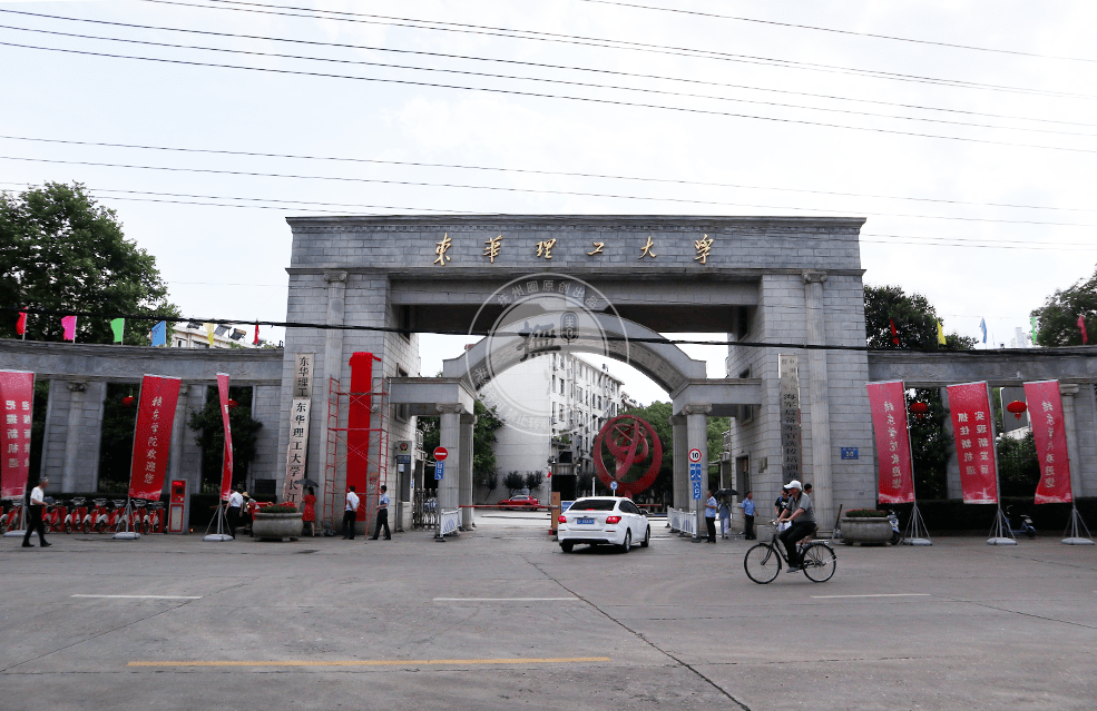 你好赣东学院