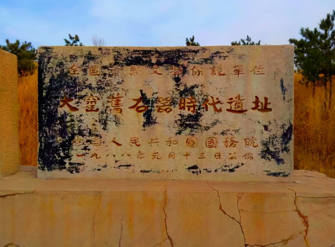 大窑不是嘉宾是呼和浩特地区最早有人类活动的地方