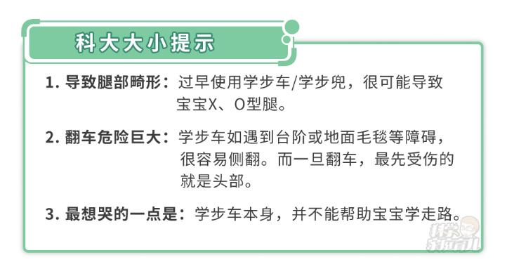 来源|买了就后悔！10款难用、坑钱母婴用品，今年618还有人中招？