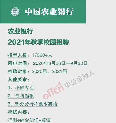 软件实施招聘_正方软件招聘实施工程师 浙江校园招聘(2)