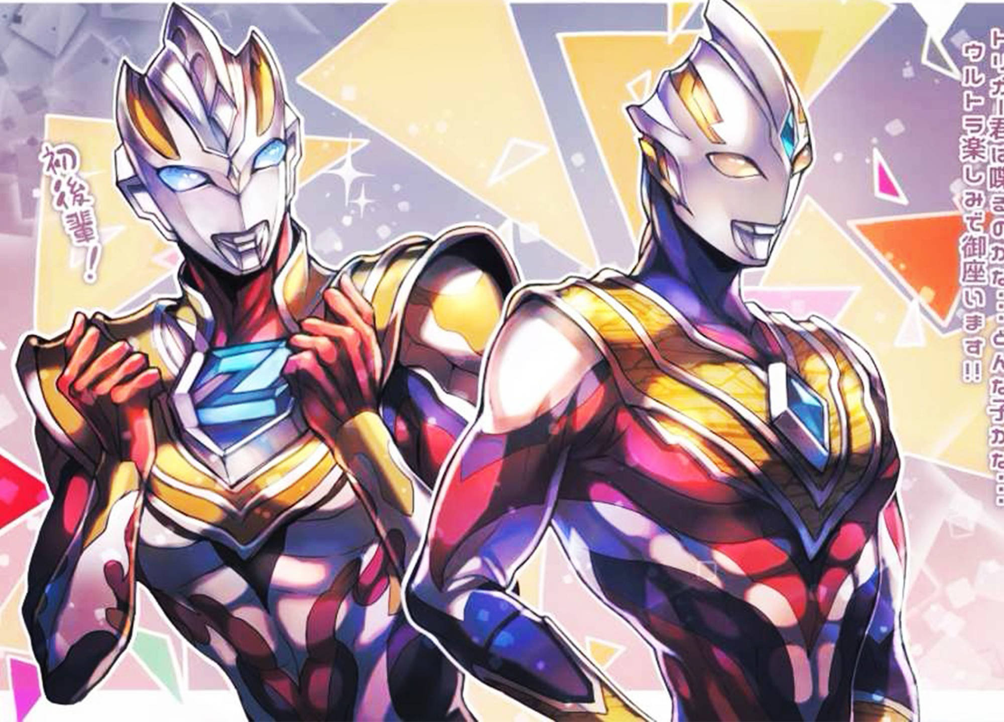 原创令和奥特曼首集传统,怪兽会发射飞弹,特利伽也逃不过这个命运!