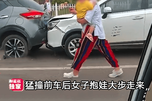 山东青岛抱娃女子猛扎前车女司机迎来 翻转 真相依然扑朔迷离 轿车