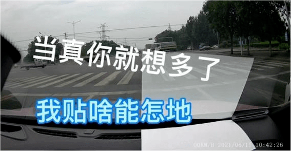 鞍山女司机在车尾贴调侃特斯拉段子被特斯拉别车报复并遭质问