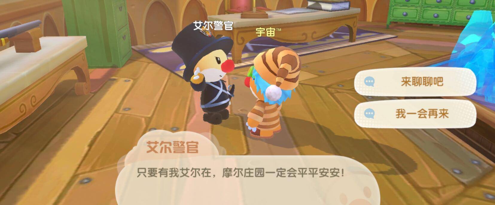 玩家|《摩尔庄园》为什么火？100天，将是生死关