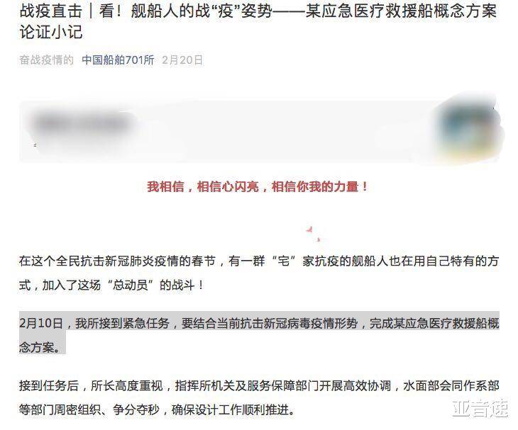海神曲谱_海神唐三(3)